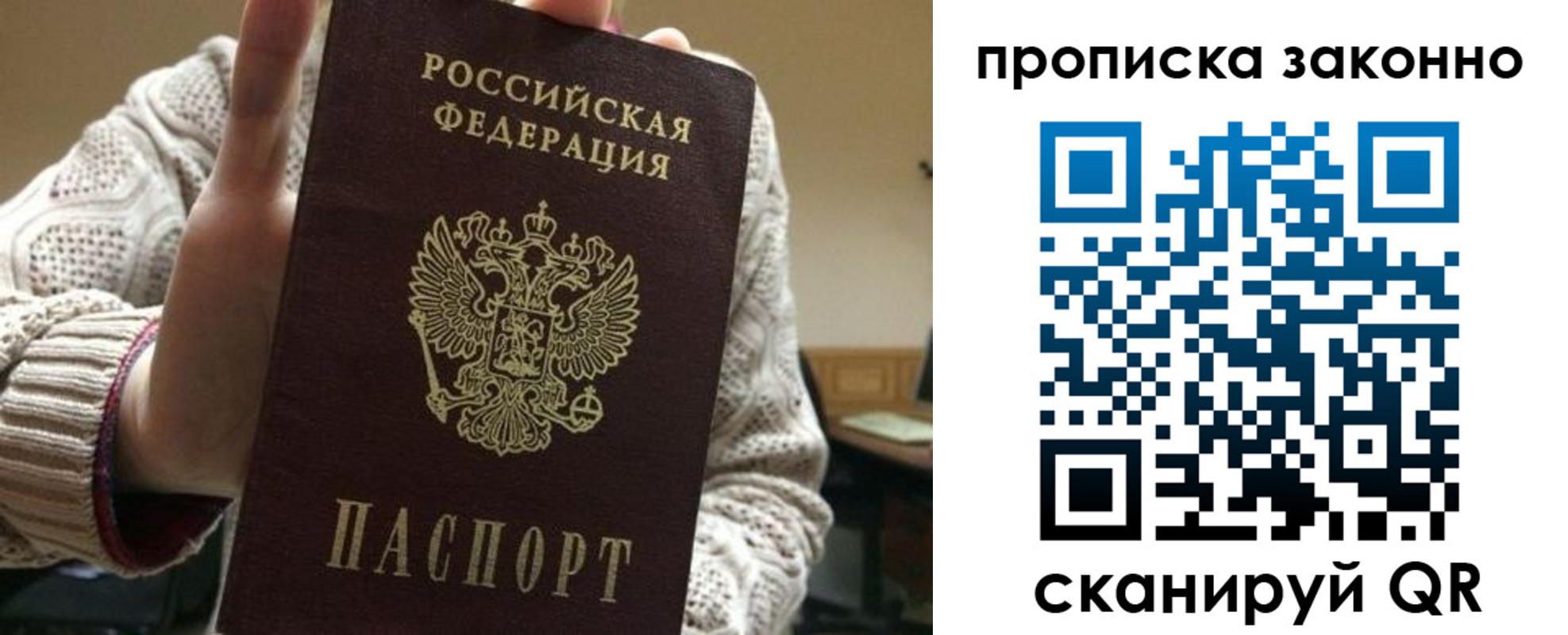 временная регистрация госуслуги в Улан-Удэ