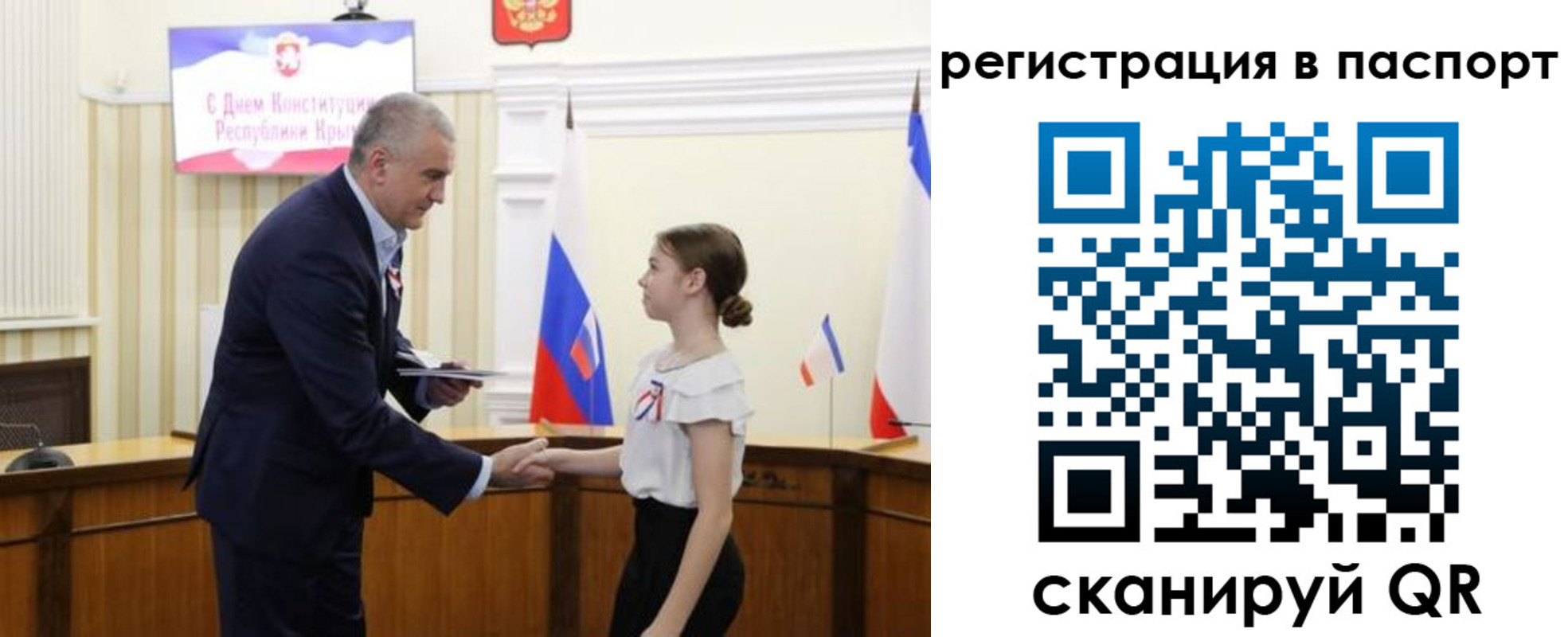 временная регистрация надежно в Улан-Удэ